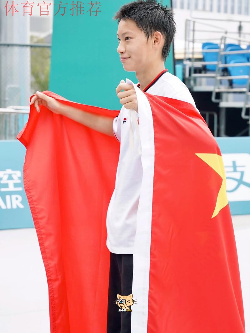 厉害！年仅15岁中国小将惊喜夺冠，成绩超同龄人，获网友盛赞