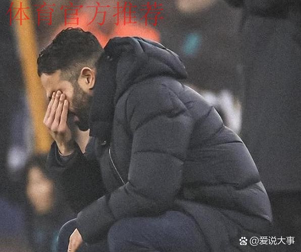 英超“零封率最低”教练榜：阿莫林43场6零封，14%历史第7低