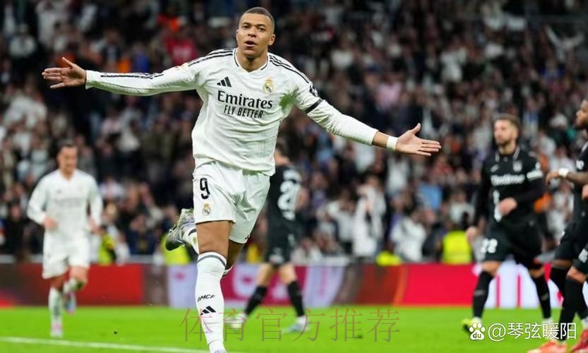 西甲-皇马3-0莱加内斯 姆巴佩破荒巴尔韦德贝林建功