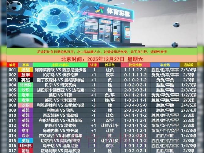 世界杯外围APP下载官方最新网址 世界杯外围APP下载官方最新网址