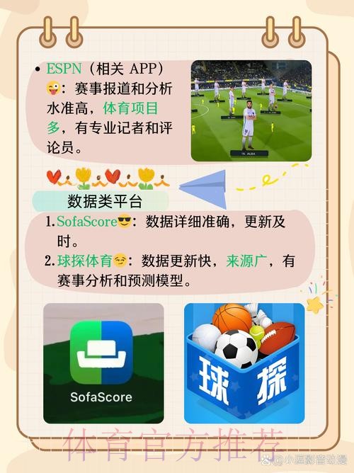 世界杯外围APP下载官方最新网址 世界杯外围APP下载官方最新网址