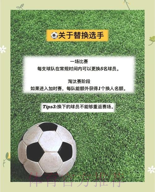 世界杯外围投注新手指南:值得掌握的投注技巧 世界杯外围投注新手指南:值得掌握的投注技巧