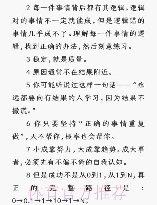 数据驱动的世界杯投注:如何提升胜算 数据驱动的世界杯投注:如何提升胜算