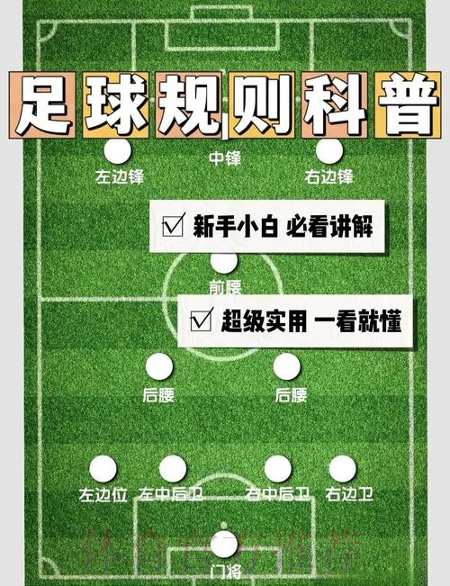世界杯让球盘口解析:主胜与平局该如何选择 世界杯让球盘口解析:主胜与平局该如何选择